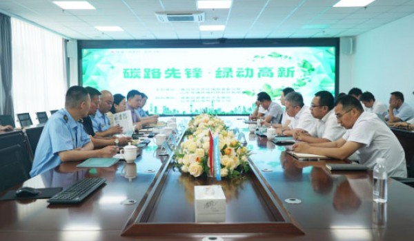 青岛高新区举办 2025 年低碳日活动 政企联动共筑绿色发展新生态